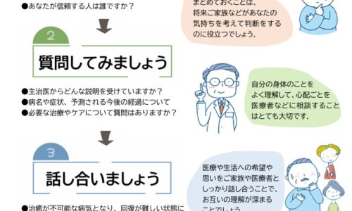 维达康作用-维康达多少钱一盒专区_维康达多少钱一盒专区_维康达的禁忌网